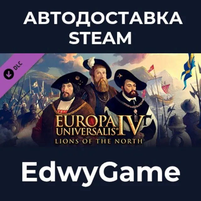 Immersion Pack - Europa Universalis IV: Lions of the North · DLC STEAM GIFT · АВТОДОС