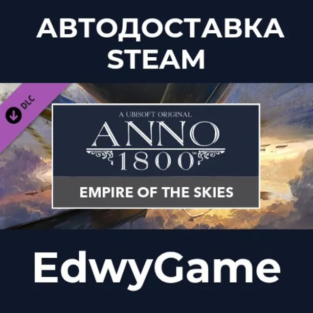 Anno 1800 - Empire of the Skies · DLC STEAM GIFT · АВТОДОСТАВКА