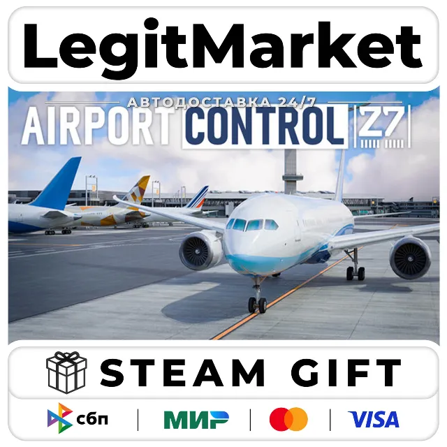 Airport Control 27 / Steam АВТО / РУ + МИР