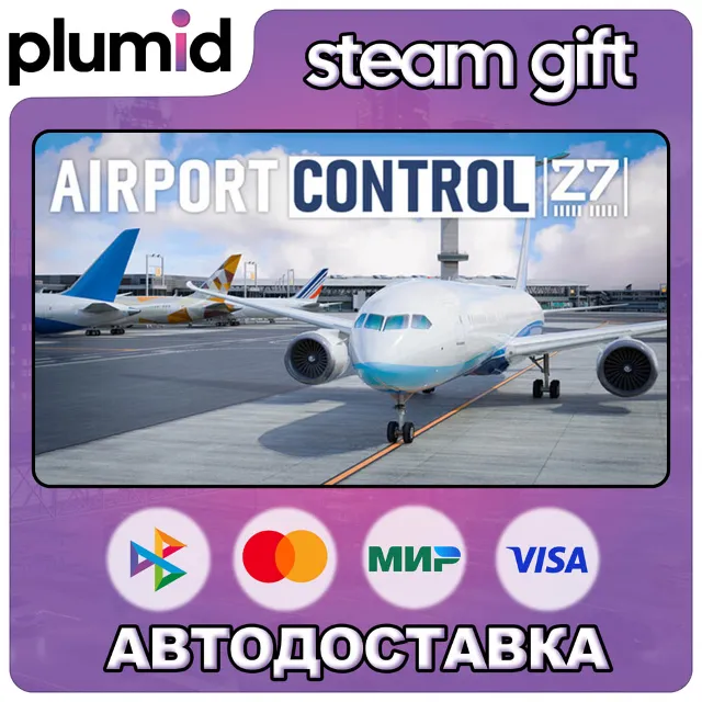 Airport Control 27 Steam Gift / Россия + МИР / АВТО