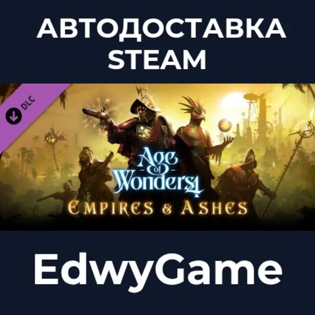 Age of Wonders 4: Empires &amp; Ashes · DLC STEAM GIFT · АВТОДОСТАВКА