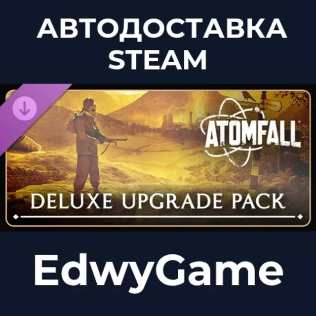 Atomfall Deluxe Upgrade · DLC STEAM GIFT · АВТОДОСТАВКА