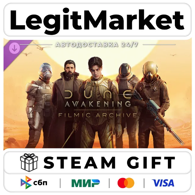DLC Dune: Awakening - Filmic Archive DLC / Steam АВТО / РУ + МИР