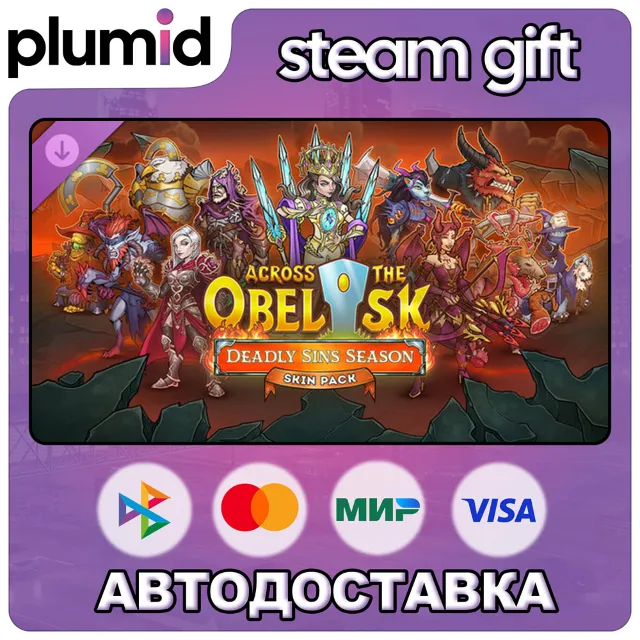 DLC Across the Obelisk: Deadly Sins Season Pack Steam Gift / Россия + МИР / АВТО
