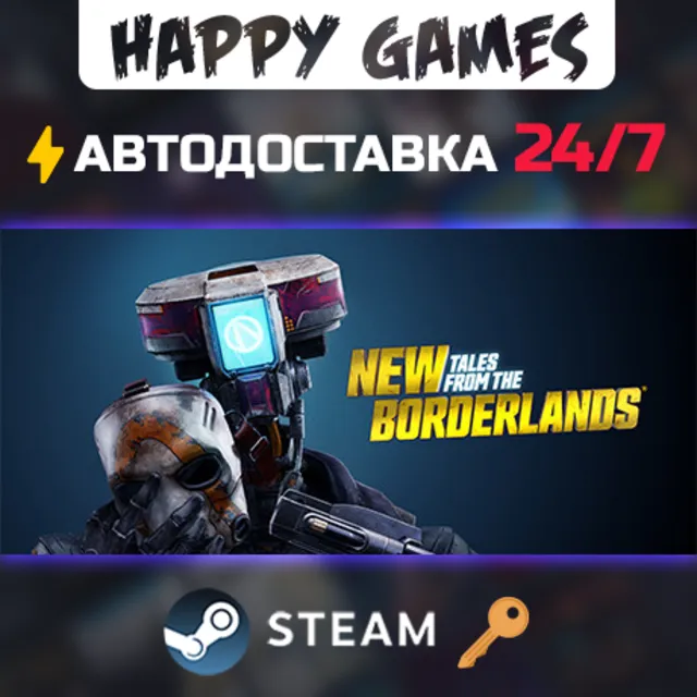 New Tales from the Borderlands Deluxe Edition Steam Ключ РФ+СНГ