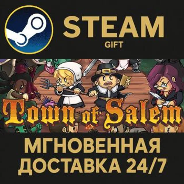 Town of Salem РОССИЯ RU Steam Gift СТИМ ГИФТ ПК АВТОДОСТАВКА ПОДАРОК