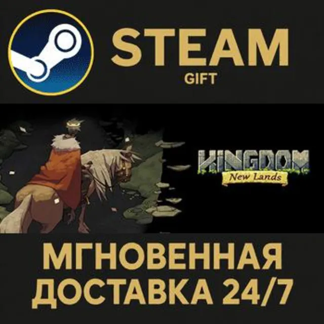 Kingdom: New Lands РОССИЯ RU Steam Gift СТИМ ГИФТ ПК АВТОДОСТАВКА ПОДАРОК