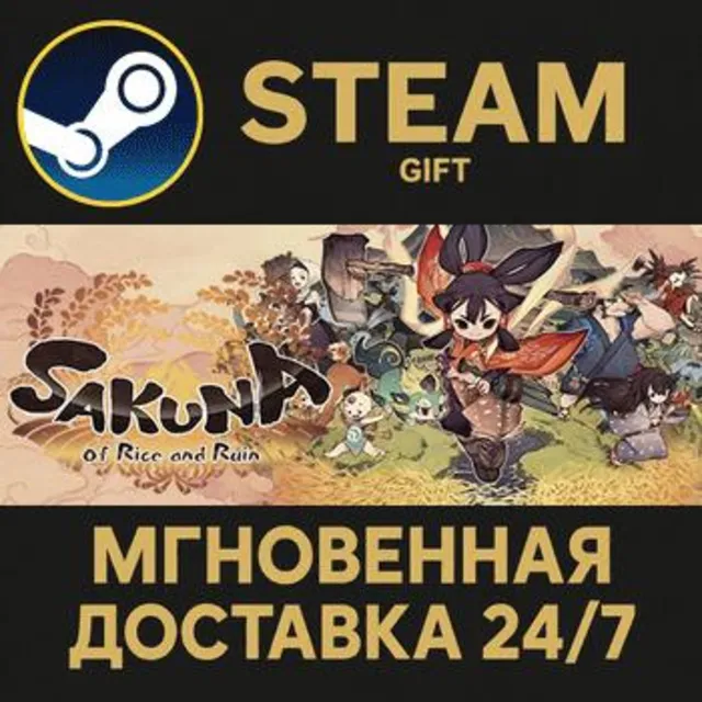 Sakuna: Of Rice and Ruin - Digital Deluxe Edition РОССИЯ RU Steam Gift СТИМ ГИФТ ПК