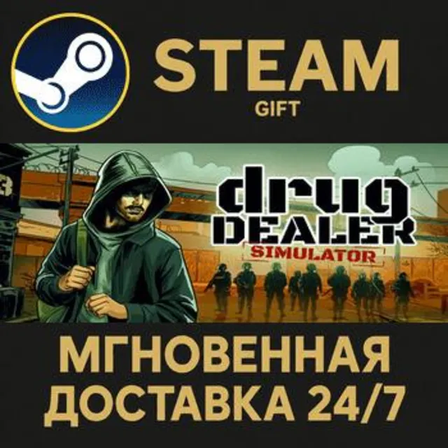 Drug Dealer Simulator РОССИЯ RU Steam Gift СТИМ ГИФТ ПК АВТОДОСТАВКА ПОДАРОК