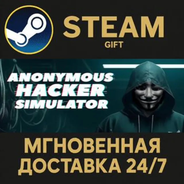 Anonymous Hacker Simulator РОССИЯ RU Steam Gift СТИМ ГИФТ ПК АВТОДОСТАВКА ПОДАРОК