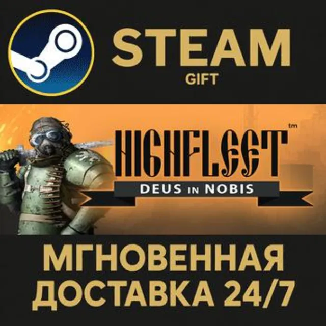 HighFleet РОССИЯ RU Steam Gift СТИМ ГИФТ ПК АВТОДОСТАВКА ПОДАРОК