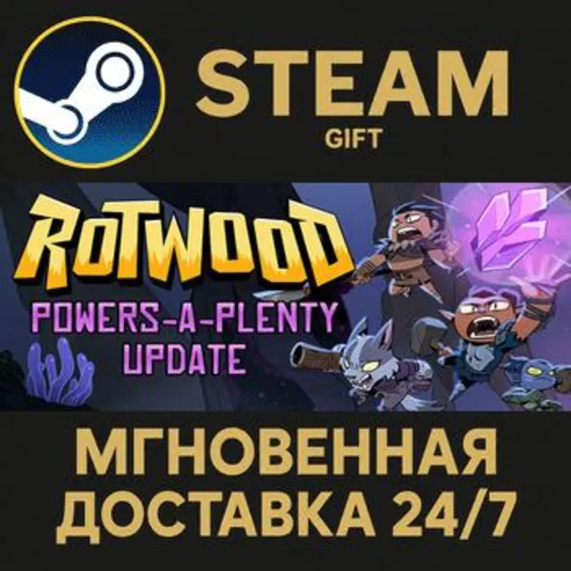 Rotwood РОССИЯ RU Steam Gift СТИМ ГИФТ ПК АВТОДОСТАВКА ПОДАРОК