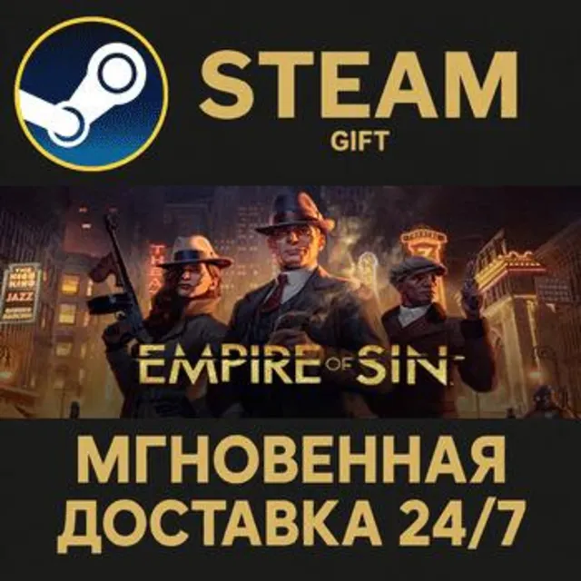 Empire of Sin - Deluxe Edition РОССИЯ RU Steam Gift СТИМ ГИФТ ПК АВТОДОСТАВКА