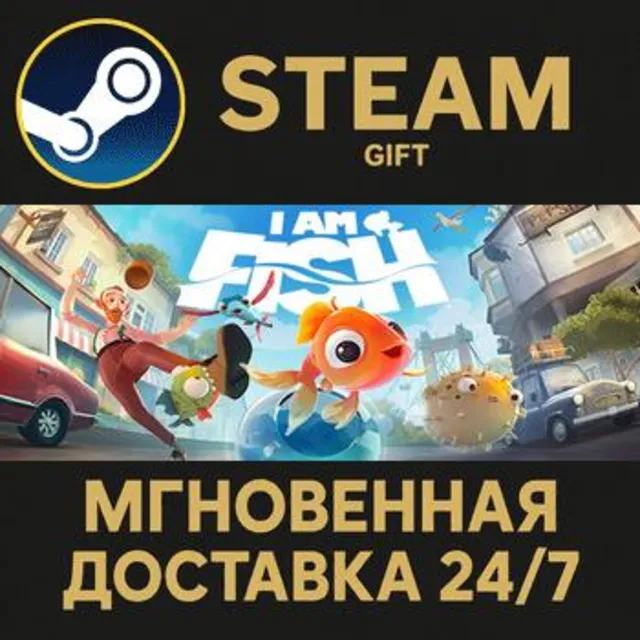 I am Fish РОССИЯ RU Steam Gift СТИМ ГИФТ ПК АВТОДОСТАВКА ПОДАРОК