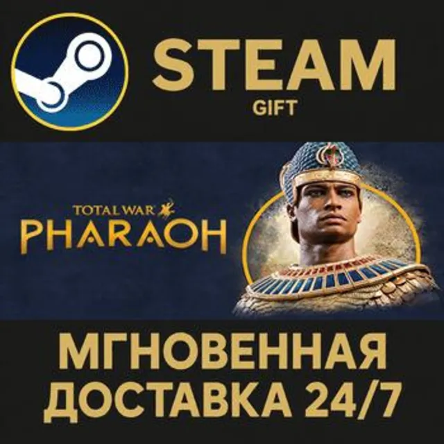 Total War: PHARAOH - Standard Edition РОССИЯ RU Steam Gift СТИМ ГИФТ ПК АВТОДОСТАВКА