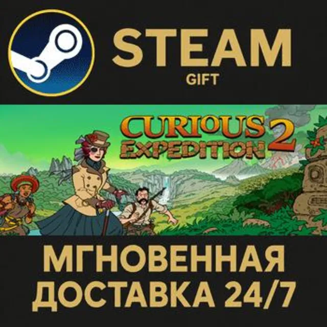 Curious Expedition 2 РОССИЯ RU Steam Gift СТИМ ГИФТ ПК АВТОДОСТАВКА ПОДАРОК