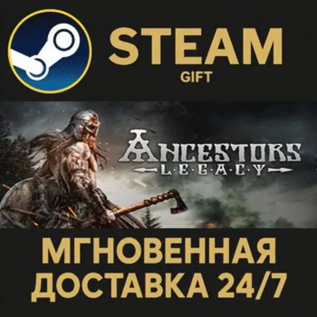 Ancestors Legacy РОССИЯ RU Steam Gift СТИМ ГИФТ ПК АВТОДОСТАВКА ПОДАРОК