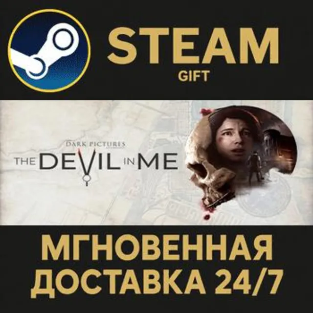 The Dark Pictures Anthology: The Devil in Me Steam Gift СТИМ ГИФТ ПК АВТОДОСТАВКА