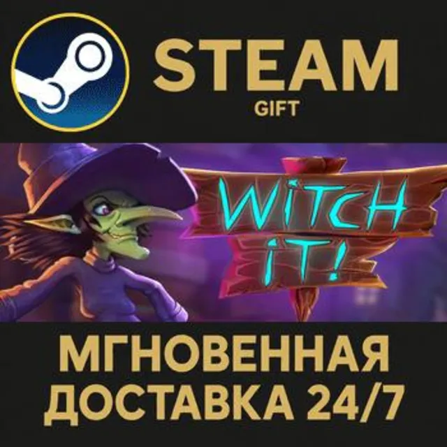 Witch It РОССИЯ RU Steam Gift СТИМ ГИФТ ПК АВТОДОСТАВКА ПОДАРОК