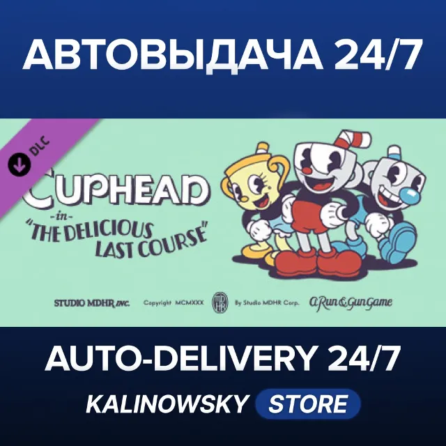 🚀Cuphead - The Delicious Last Course · ВЕСЬ МИР