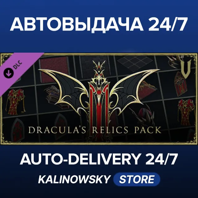 🚀V Rising - Dracula's Relics Pack · ВЕСЬ МИР