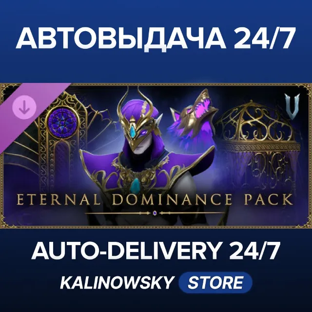 🚀V Rising - Eternal Dominance Pack · ВЕСЬ МИР