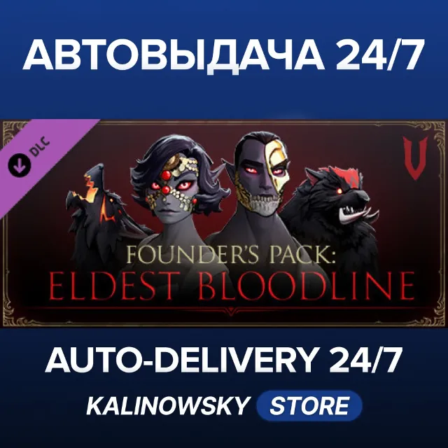 🚀V Rising - Founder's Pack: Eldest Bloodline · ВЕСЬ МИР