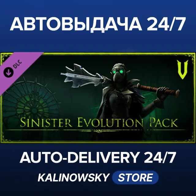 🚀V Rising - Sinister Evolution Pack · ВЕСЬ МИР