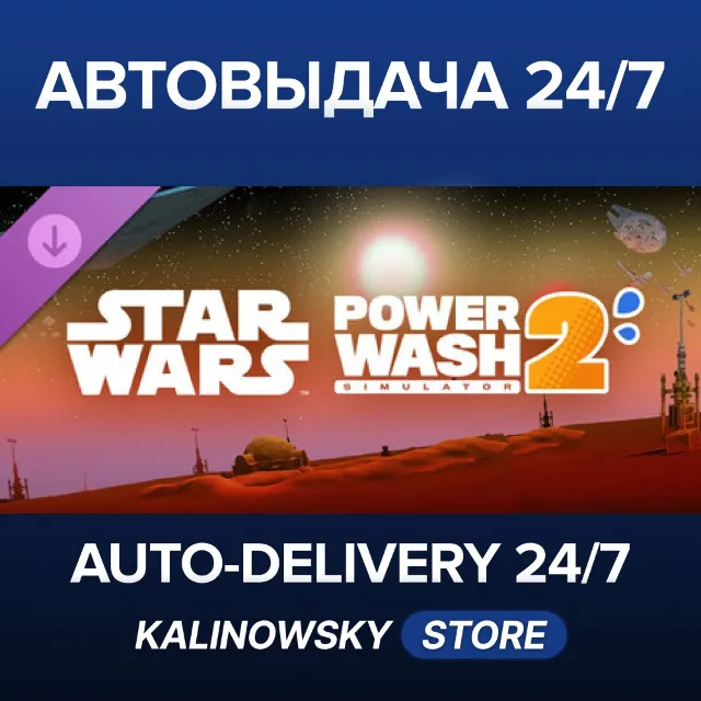🚀PowerWash Simulator 2 - STAR WARS Pack · ВЕСЬ МИР