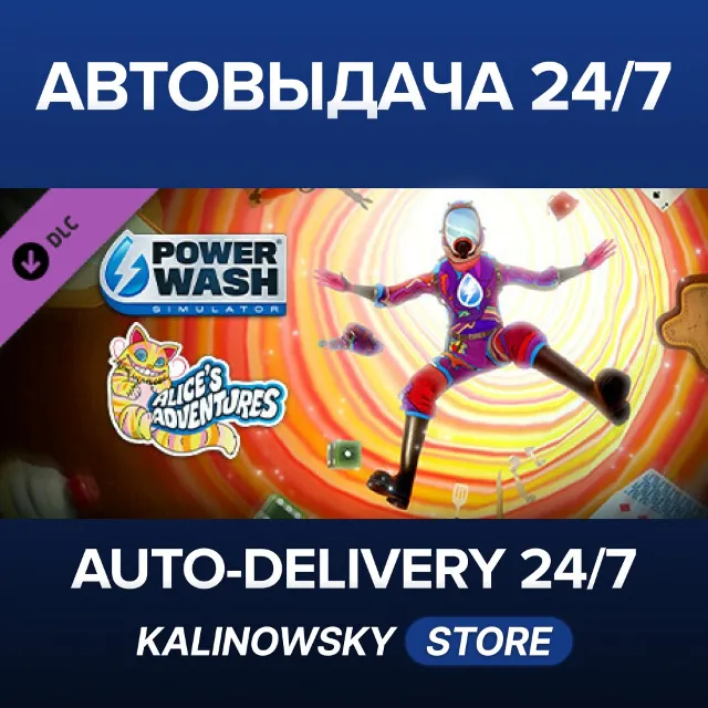 🚀PowerWash Simulator – Alice’s Adventures Special Pack · ВЕСЬ МИР