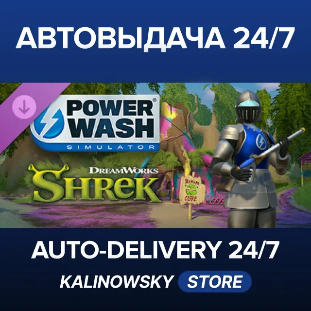 🚀PowerWash Simulator – Shrek Special Pack · ВЕСЬ МИР