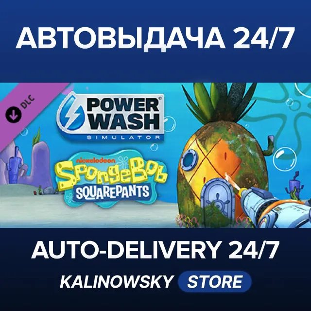 🚀PowerWash Simulator – SpongeBob SquarePants Special Pack · ВЕСЬ МИР