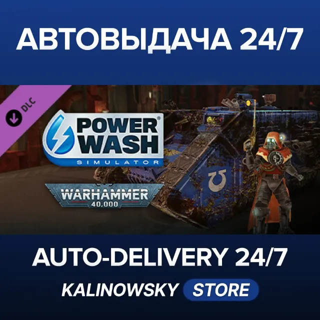 🚀PowerWash Simulator – Warhammer 40,000 Special Pack · ВЕСЬ МИР
