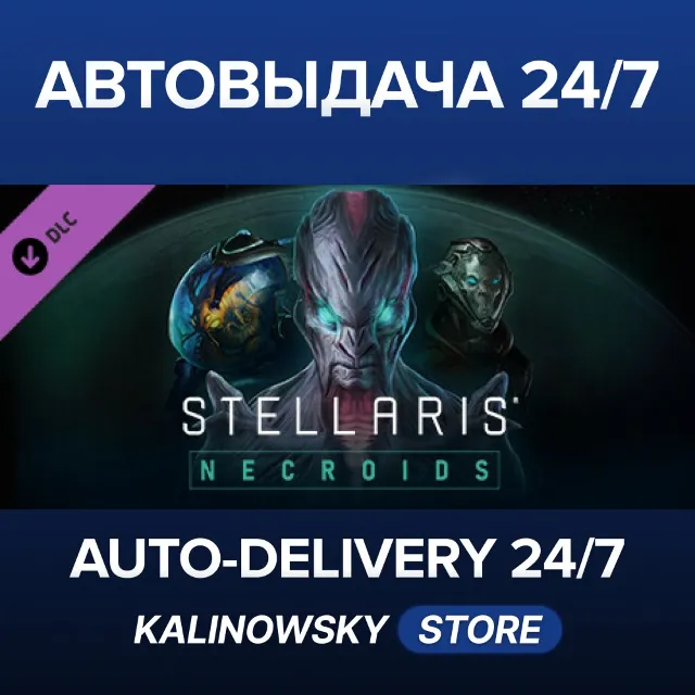 🚀Stellaris: Necroids Species Pack · ВЕСЬ МИР