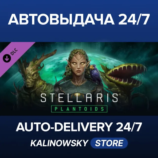 🚀Stellaris: Plantoids Species Pack · ВЕСЬ МИР