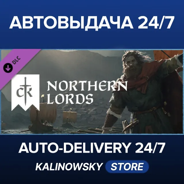 🚀Crusader Kings III: Northern Lords · ВЕСЬ МИР