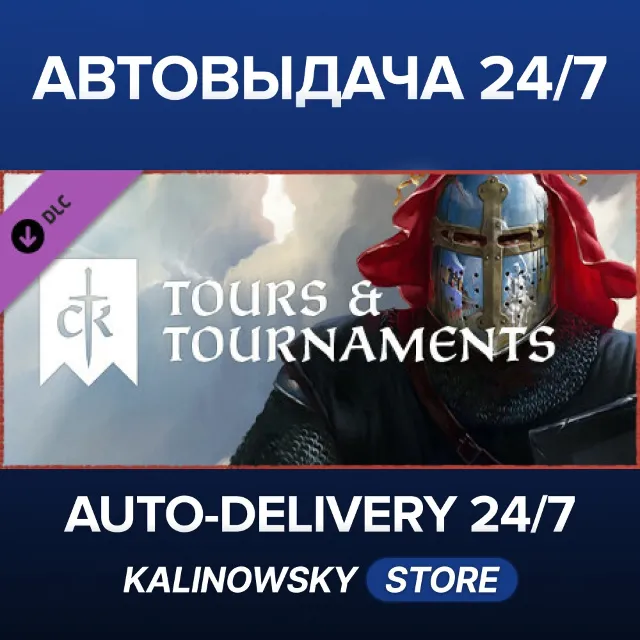 🚀Crusader Kings III: Tours &amp; Tournaments · ВЕСЬ МИР