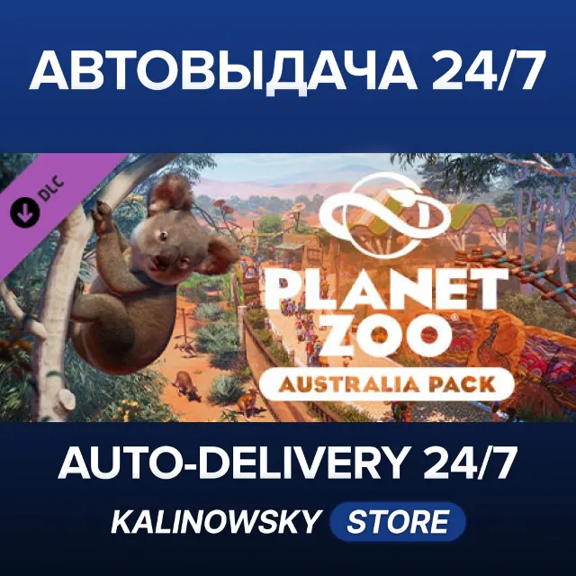 🚀Planet Zoo: Australia Pack · ВЕСЬ МИР