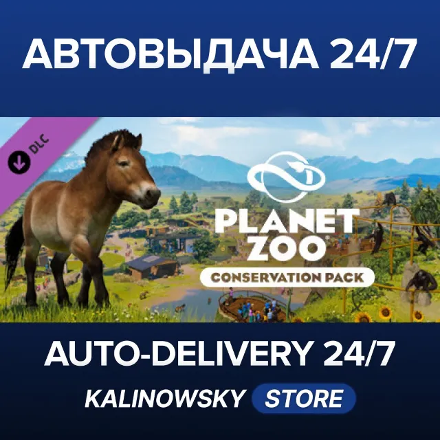 🚀Planet Zoo: Conservation Pack · ВЕСЬ МИР