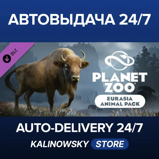 🚀Planet Zoo: Eurasia Animal Pack · ВЕСЬ МИР