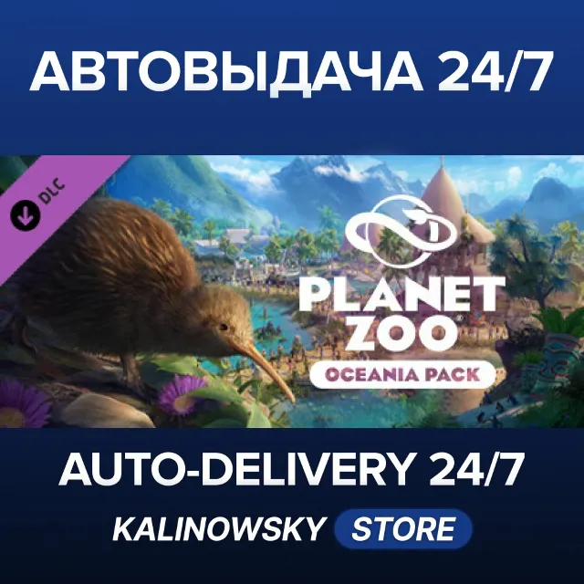 🚀Planet Zoo: Oceania Pack · ВЕСЬ МИР