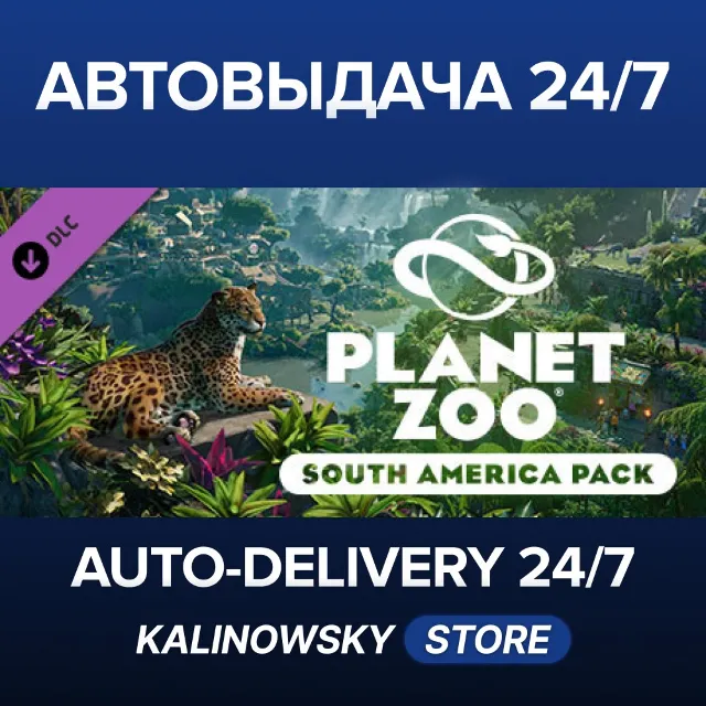 🚀Planet Zoo: South America Pack · ВЕСЬ МИР