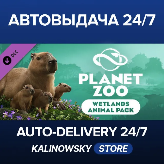 🚀Planet Zoo: Wetlands Animal Pack · ВЕСЬ МИР