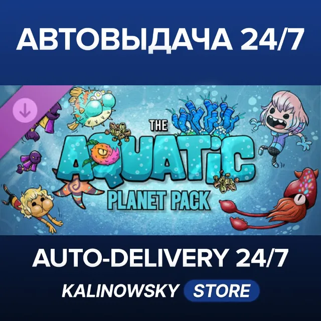 🚀Oxygen Not Included: The Aquatic Planet Pack · ВЕСЬ МИР