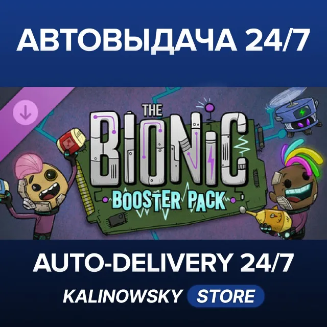 🚀Oxygen Not Included: The Bionic Booster Pack · ВЕСЬ МИР