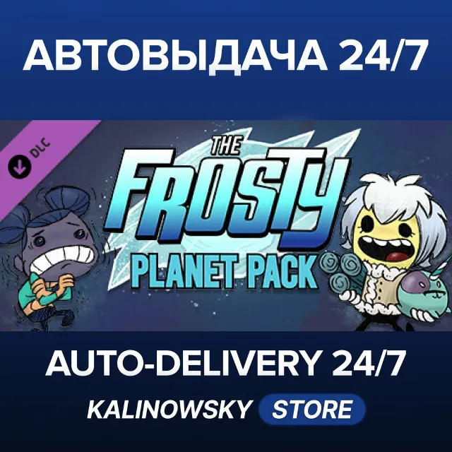 🚀Oxygen Not Included: The Frosty Planet Pack · ВЕСЬ МИР