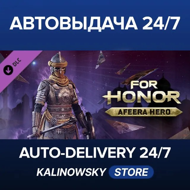🚀FOR HONOR™ - Afeera Hero · ВЕСЬ МИР