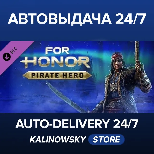 🚀FOR HONOR™ - Pirate Hero · ВЕСЬ МИР