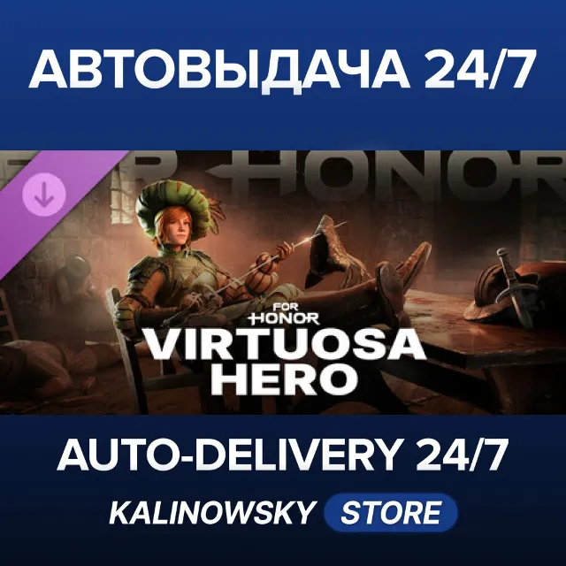 🚀Virtuosa - Hero - FOR HONOR · ВЕСЬ МИР