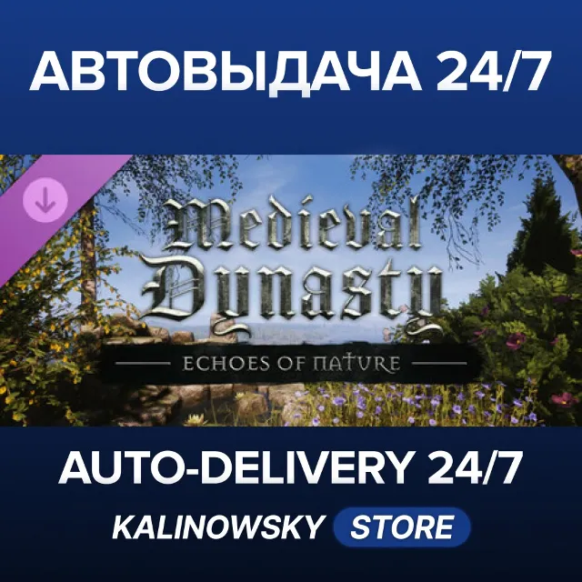 🚀Medieval Dynasty - Echoes of Nature · ВЕСЬ МИР
